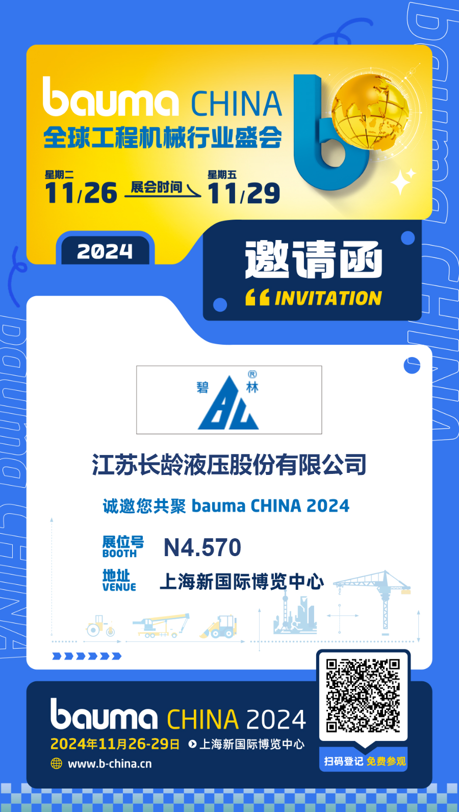 凯发·K8(国际)-马竞赞助商·引领业界