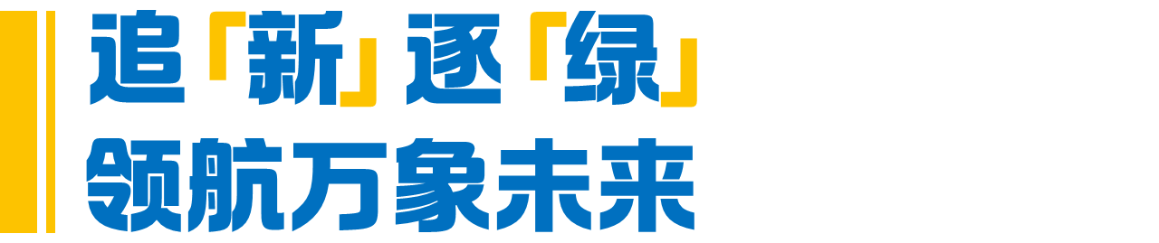 凯发·K8(国际)-马竞赞助商·引领业界